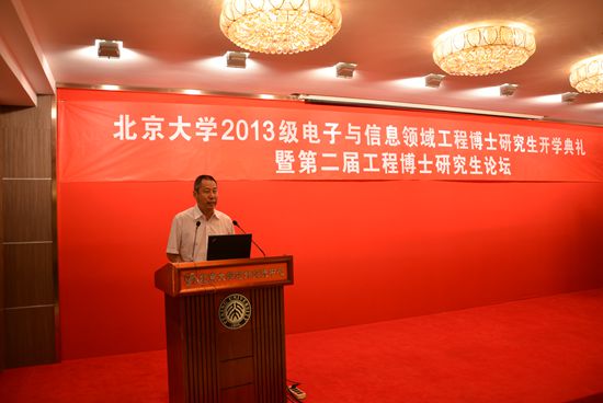 zhangxing130916